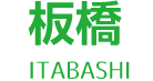 itabashi